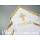 Крыжма для девочки «Золотая кайма»